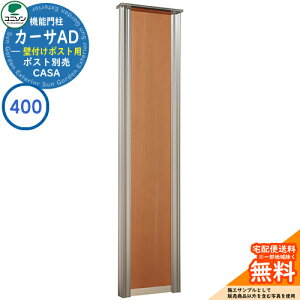 和 |Xg  j\ 3.J[TAD400 SUS Ǖt|Xg^Cv 394×1700 UNISON @\和 @\|[ C[WFCguE Vv fUC    z V Vz lC X