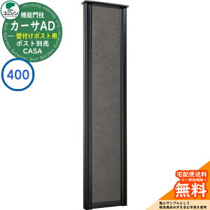 和 |Xg  j\ 4.J[TAD400 BK Ǖt|Xg^Cv 394×1700 UNISON @\和 @\|[ C[WFXg[ubN Vv fUC    z V Vz lC 