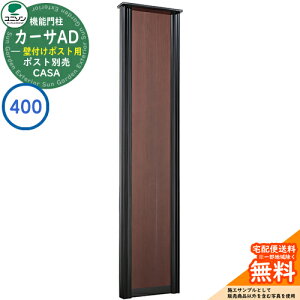 和 |Xg  j\ 4.J[TAD400 BK Ǖt|Xg^Cv 394×1700 UNISON @\和 @\|[ C[WF_[NuE Vv fUC    z V Vz lC X