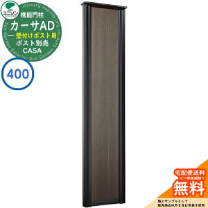 和 |Xg  j\ 4.J[TAD400 BK Ǖt|Xg^Cv 394×1700 UNISON @\和 @\|[ C[WFubN Vv fUC    z V Vz lC X֎ 