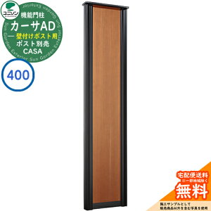 和 |Xg  j\ 4.J[TAD400 BK Ǖt|Xg^Cv 394×1700 UNISON @\和 @\|[ C[WFCguE Vv fUC    z V Vz lC X