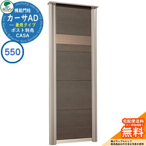 和 |Xg  j\ 5.J[TAD550 SUS ǕtE݃|Xgp^Cv 535×1455 UNISON @\和 @\|[ C[WFubN Vv fUC    z V Vz 