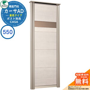 和 |Xg  j\ 5.J[TAD550 SUS ǕtE݃|Xgp^Cv 535×1455 UNISON @\和 @\|[ C[WFzCg Vv fUC    z V Vz 