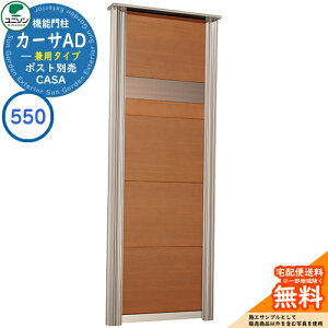 和 |Xg  j\ 5.J[TAD550 SUS ǕtE݃|Xgp^Cv 535×1455 UNISON @\和 @\|[ C[WFCguE Vv fUC    z V