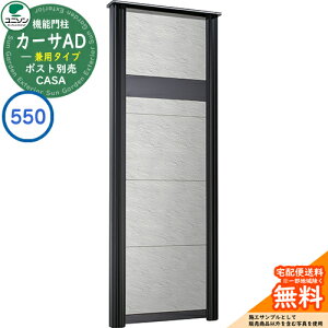 和 |Xg  j\ 6.J[TAD550 BK ǕtE݃|Xgp^Cv 535×1455 UNISON @\和 @\|[ C[WFXg[zCg Vv fUC    z V