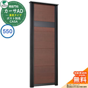 和 |Xg  j\ 6.J[TAD550 BK ǕtE݃|Xgp^Cv 535×1455 UNISON @\和 @\|[ C[WF_[NuE Vv fUC    z V 