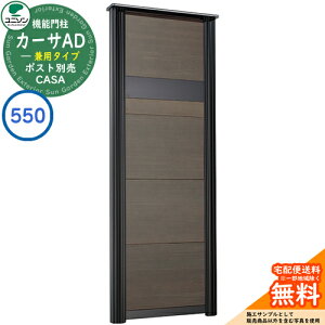 和 |Xg  j\ 6.J[TAD550 BK ǕtE݃|Xgp^Cv 535×1455 UNISON @\和 @\|[ C[WFubN Vv fUC    z V Vz 