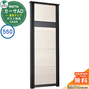 和 |Xg  j\ 6.J[TAD550 BK ǕtE݃|Xgp^Cv 535×1455 UNISON @\和 @\|[ C[WFzCg Vv fUC    z V Vz 