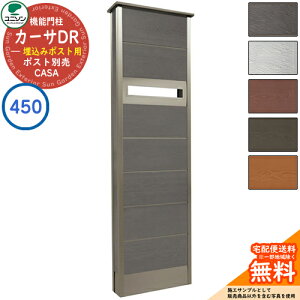和 |Xg  j\ 9.J[TDR450 SUS ݃|Xg^Cv 450×1550 UNISON @\和 @\|[ Vv fUC    z V Vz lC X֎ Xփ|Xg