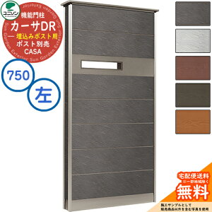 和 |Xg  j\ 10.J[TDR750 SUS ݃|Xg^Cv 750×1550 UNISON @\和 @\|[ Vv fUC    z V Vz lC X֎ Xփ|Xg