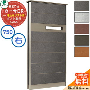 和 |Xg  j\ 11.J[TDR750 SUS ݃|XgE^Cv 750×1550 UNISON @\和 @\|[ Vv fUC    z V Vz lC X֎ Xփ|Xg