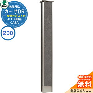 和 |Xg  j\ 1.J[TDR200 SUS Ǖt|Xg^Cv 200×1700 UNISON @\和 @\|[ C[WFXg[ubN Vv fUC    z V Vz lC 