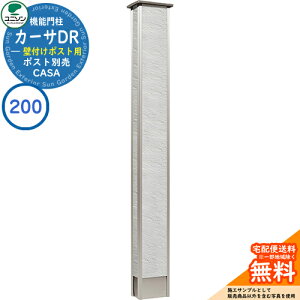 和 |Xg  j\ 1.J[TDR200 SUS Ǖt|Xg^Cv 200×1700 UNISON @\和 @\|[ C[WFXg[zCg Vv fUC    z V Vz lC 