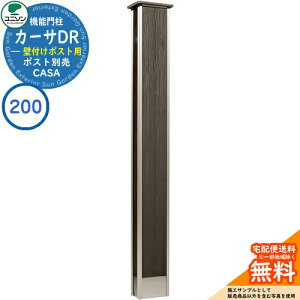 和 |Xg  j\ 1.J[TDR200 SUS Ǖt|Xg^Cv 200×1700 UNISON @\和 @\|[ C[WFubN Vv fUC    z V Vz lC X֎