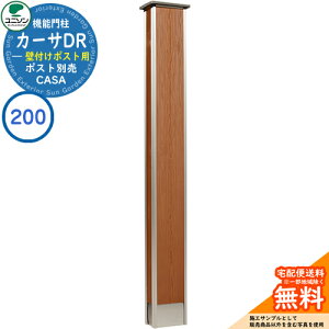 和 |Xg  j\ 1.J[TDR200 SUS Ǖt|Xg^Cv 200×1700 UNISON @\和 @\|[ C[WFCguE Vv fUC    z V Vz lC X