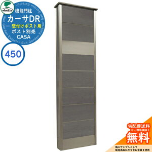 和 |Xg  j\ 2.J[TDR450 SUS Ǖt|Xg^Cv 450×1550 UNISON @\和 @\|[ C[WFXg[ubN Vv fUC    z V Vz lC 