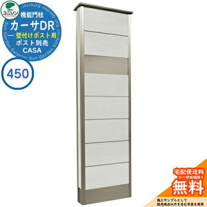 和 |Xg  j\ 2.J[TDR450 SUS Ǖt|Xg^Cv 450×1550 UNISON @\和 @\|[ C[WFXg[zCg Vv fUC    z V Vz lC 