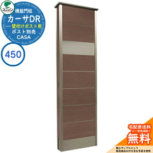 和 |Xg  j\ 2.J[TDR450 SUS Ǖt|Xg^Cv 450×1550 UNISON @\和 @\|[ C[WF_[NuE Vv fUC    z V Vz lC X