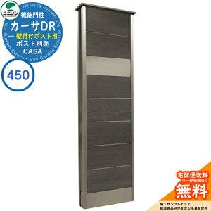 和 |Xg  j\ 2.J[TDR450 SUS Ǖt|Xg^Cv 450×1550 UNISON @\和 @\|[ C[WFubN Vv fUC    z V Vz lC X֎