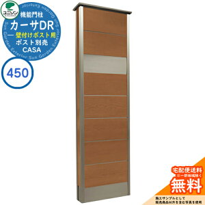 和 |Xg  j\ 2.J[TDR450 SUS Ǖt|Xg^Cv 450×1550 UNISON @\和 @\|[ C[WFCguE Vv fUC    z V Vz lC X