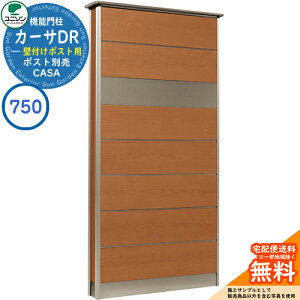 和 |Xg  j\ 3.J[TDR750 SUS Ǖt|Xg^Cv 750×1550 UNISON @\和 @\|[ C[WFCguE Vv fUC    z V Vz lC X