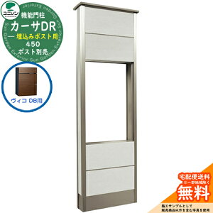 和 |Xg  j\ 4.J[TDR450 SUS BRDB^Cv 450×1450 UNISON @\和 @\|[ C[WFXg[zCg Vv fUC    uz {bNX lC X