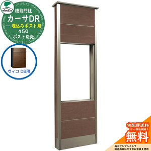 和 |Xg  j\ 4.J[TDR450 SUS BRDB^Cv 450×1450 UNISON @\和 @\|[ C[WF_[NuE Vv fUC    uz {bNX lC X