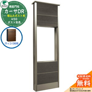 和 |Xg  j\ 4.J[TDR450 SUS BRDB^Cv 450×1450 UNISON @\和 @\|[ C[WFubN Vv fUC    uz {bNX lC X֎ X