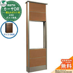 和 |Xg  j\ 4.J[TDR450 SUS BRDB^Cv 450×1450 UNISON @\和 @\|[ C[WFCguE Vv fUC    uz {bNX lC X