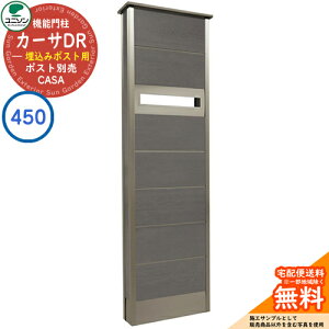 和 |Xg  j\ 9.J[TDR450 SUS ݃|Xg^Cv 450×1550 UNISON @\和 @\|[ C[WFXg[ubN Vv fUC    z V Vz lC 