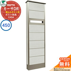 和 |Xg  j\ 9.J[TDR450 SUS ݃|Xg^Cv 450×1550 UNISON @\和 @\|[ C[WFXg[zCg Vv fUC    z V Vz lC 