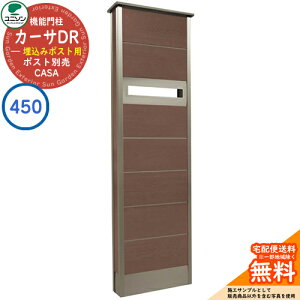 和 |Xg  j\ 9.J[TDR450 SUS ݃|Xg^Cv 450×1550 UNISON @\和 @\|[ C[WF_[NuE Vv fUC    z V Vz lC X