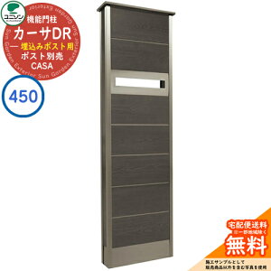 和 |Xg  j\ 9.J[TDR450 SUS ݃|Xg^Cv 450×1550 UNISON @\和 @\|[ C[WFubN Vv fUC    z V Vz lC X֎