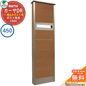 和 |Xg  j\ 9.J[TDR450 SUS ݃|Xg^Cv 450×1550 UNISON @\和 @\|[ C[WFCguE Vv fUC    z V Vz lC X