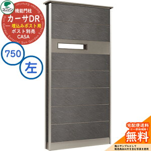 和 |Xg  j\ 10.J[TDR750 SUS ݃|Xg^Cv 750×1550 UNISON @\和 @\|[ C[WFXg[ubN Vv fUC    z V Vz l