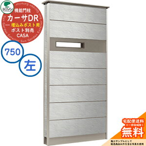 和 |Xg  j\ 10.J[TDR750 SUS ݃|Xg^Cv 750×1550 UNISON @\和 @\|[ C[WFXg[zCg Vv fUC    z V Vz l