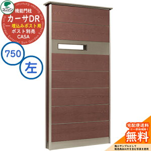 和 |Xg  j\ 10.J[TDR750 SUS ݃|Xg^Cv 750×1550 UNISON @\和 @\|[ C[WF_[NuE Vv fUC    z V Vz lC