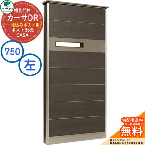 和 |Xg  j\ 10.J[TDR750 SUS ݃|Xg^Cv 750×1550 UNISON @\和 @\|[ C[WFubN Vv fUC    z V Vz lC X