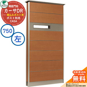 和 |Xg  j\ 10.J[TDR750 SUS ݃|Xg^Cv 750×1550 UNISON @\和 @\|[ C[WFCguE Vv fUC    z V Vz lC