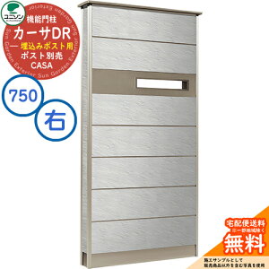 和 |Xg  j\ 11.J[TDR750 SUS ݃|XgE^Cv 750×1550 UNISON @\和 @\|[ C[WFXg[zCg Vv fUC    z V Vz l