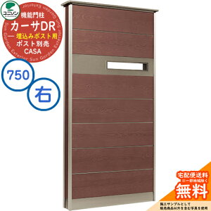 和 |Xg  j\ 11.J[TDR750 SUS ݃|XgE^Cv 750×1550 UNISON @\和 @\|[ C[WF_[NuE Vv fUC    z V Vz lC