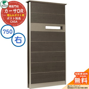 和 |Xg  j\ 11.J[TDR750 SUS ݃|XgE^Cv 750×1550 UNISON @\和 @\|[ C[WFubN Vv fUC    z V Vz lC X