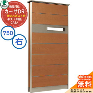 和 |Xg  j\ 11.J[TDR750 SUS ݃|XgE^Cv 750×1550 UNISON @\和 @\|[ C[WFCguE Vv fUC    z V Vz lC