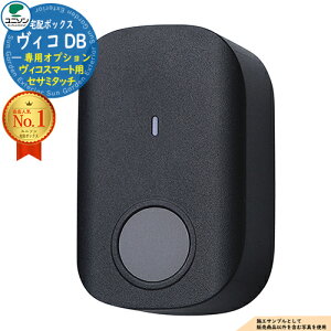 �y���i�z���B�R�X�}�[�g DB ��p�I�v�V���� �Z�T�~�^�b�` ���j�\�� UNISON ��z�{�b�N�X ��z�|�X�g ��e�� ��ˌ��ėp �V���v�� ������� UNISON ���� �u���z �{�b�N�X �X�փ|�X�g �X�֎� ��