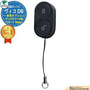 �y���i�z���B�R�X�}�[�g DB ��p�I�v�V���� �����[�g Nano ���j�\�� UNISON ��z�{�b�N�X ��z�|�X�g ��e�� ��ˌ��ėp �V���v�� ������� UNISON ���� �u���z �{�b�N�X �X�փ|�X�g �X�֎� ���B