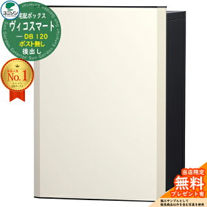 �y���������T�t�z���B�R�X�}�[�g DB 120 �|�X�g���� ��o�� �C���[�W�F�}�b�g�z���C�g ���j�\�� UNISON ��z�{�b�N�X ��z�|�X�g ��e�� ��ˌ��ėp �V���v�� ������� UNISON ���� �u���z �{�b�N