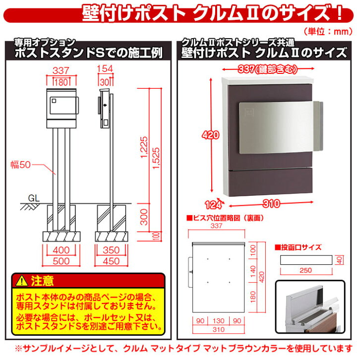 楽天市場】【無料☆特典付】郵便ポスト 郵便受け ユニソン 壁付け 