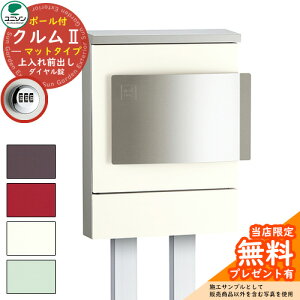 yTtzXփ|Xg X֎ j\ Ǖt|Xg NII }bg^CviJ[V[gdグj |[Zbg N2 C[W摜F}bgzCgiJ^Cv _C