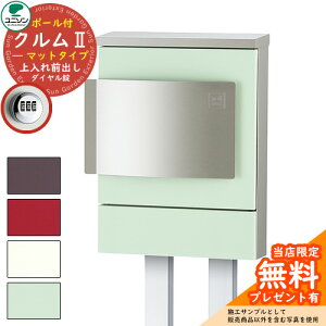 yTtzXփ|Xg X֎ j\ Ǖt|Xg NII }bg^CviJ[V[gdグj |[Zbg N2 C[W摜F}bg~giEJ^Cv _C