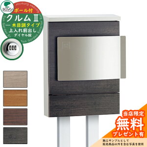 yTtzXփ|Xg X֎ j\ Ǖt|Xg NII ؖڒ^CviؖڒV[gdグj |[Zbg N2 C[W摜FpCiJ^Cv _Cdlj 